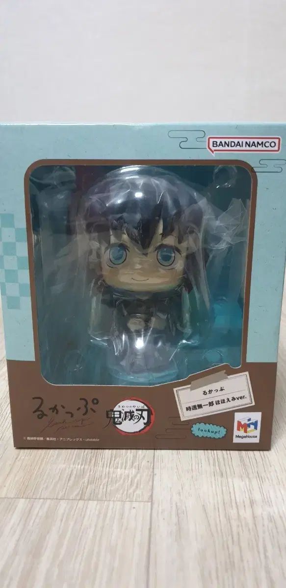 鬼滅の刃 るかっぷ 時透無一郎 ほほえみバージョン 鬼滅の