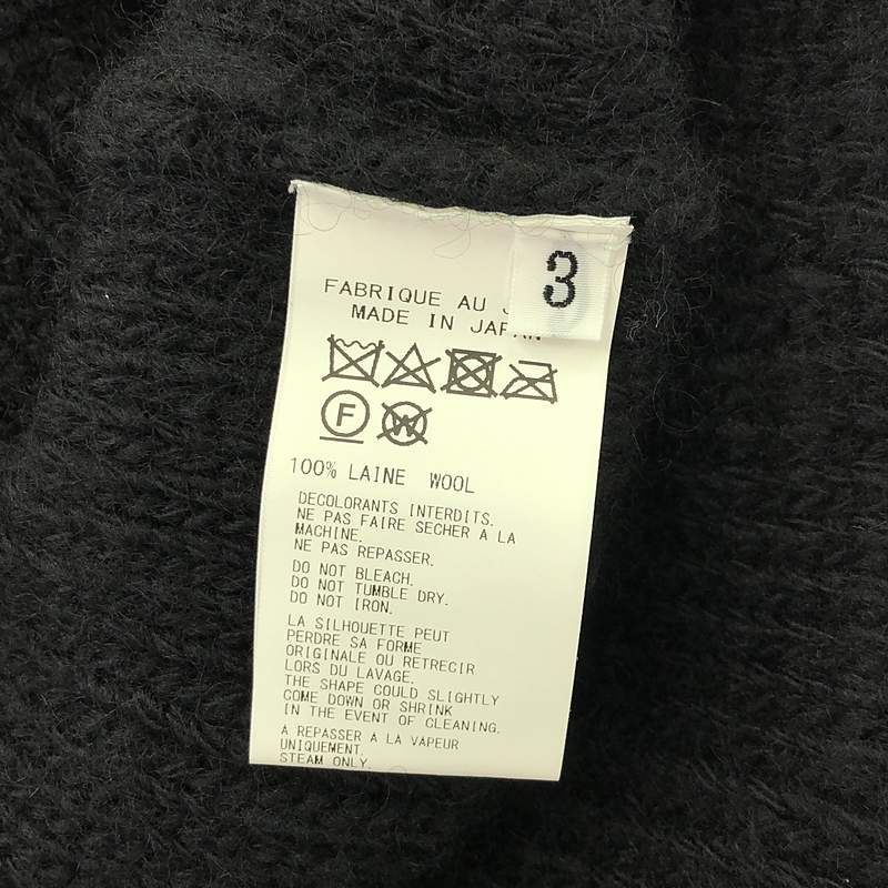 CARDIGAN 糸ふらし