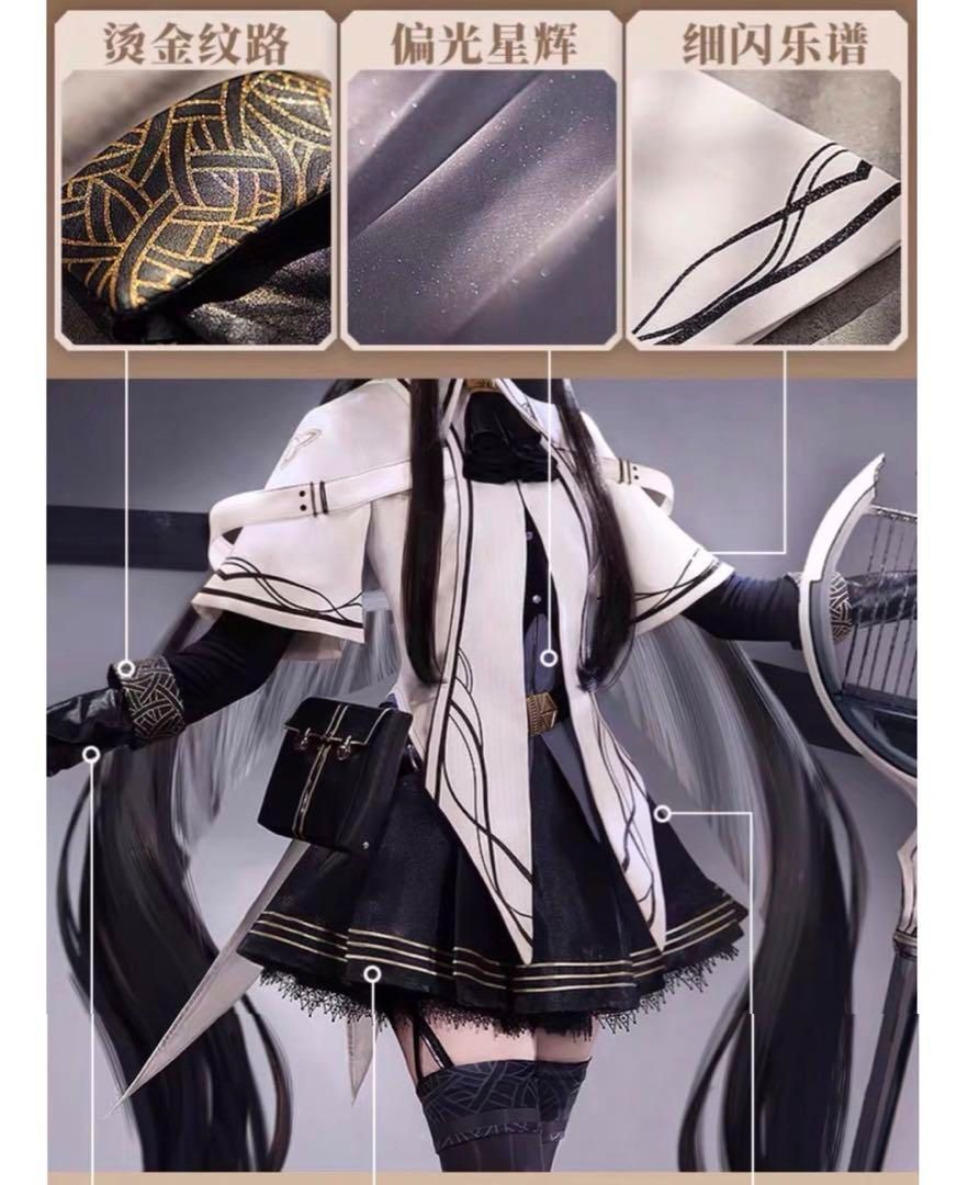 三分妄想