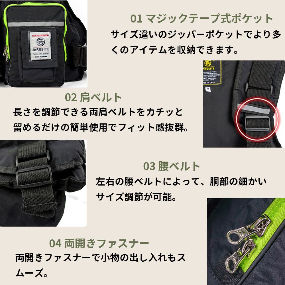 ライフジャケット 大人用 フローティングベスト フィッシング ライフジャケット 大人用 フローティングベスト フィッシング