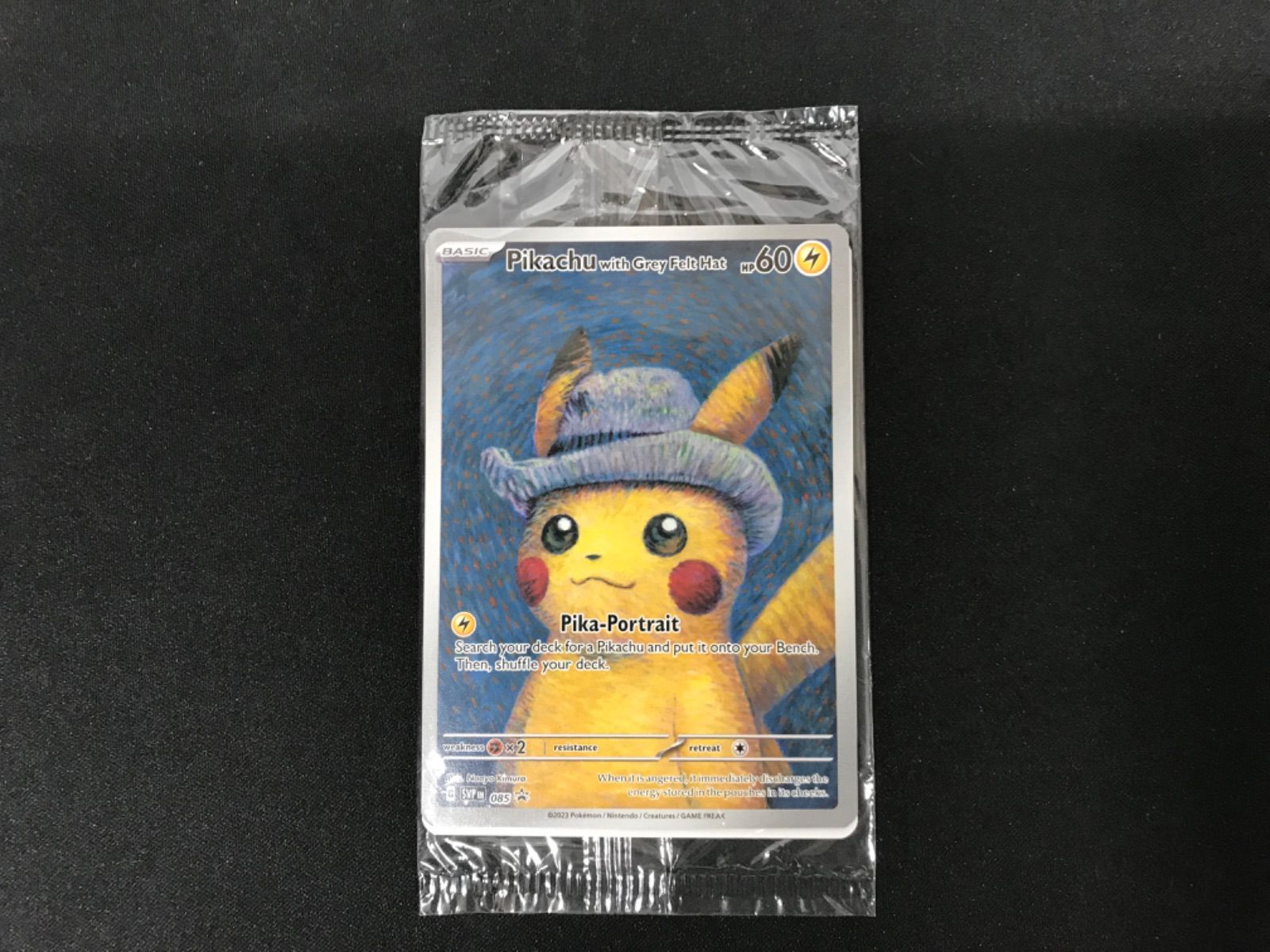 ☆39 Pokémon ポケモンカード ゴッホピカチュウ 085 未開封品