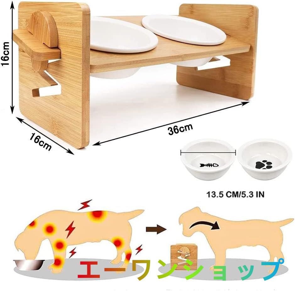 食器 ペット食器台