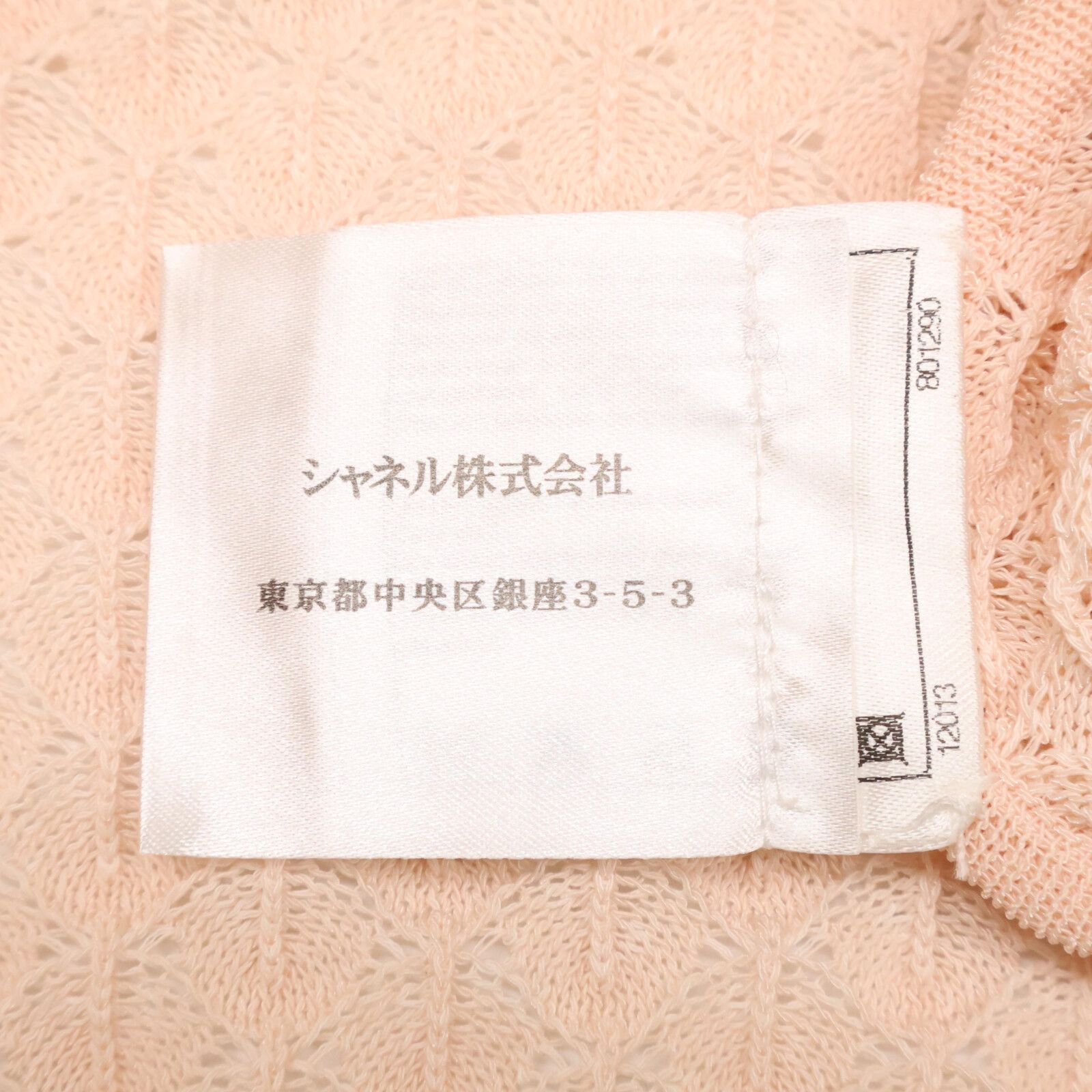 CHANEL シャネル 【美品/国内正規】P43873K04541 ノースリーブ