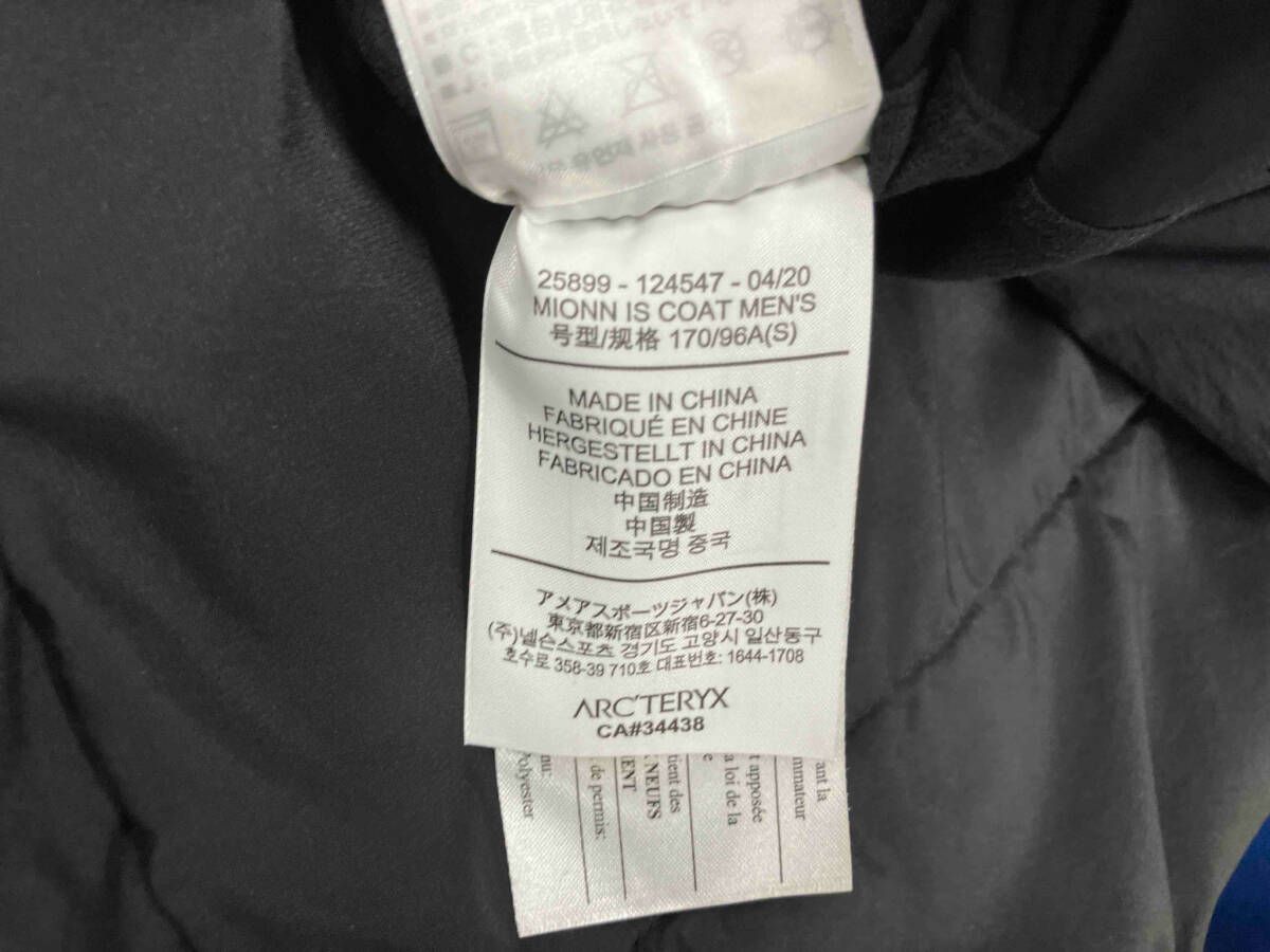 中綿ナイロン