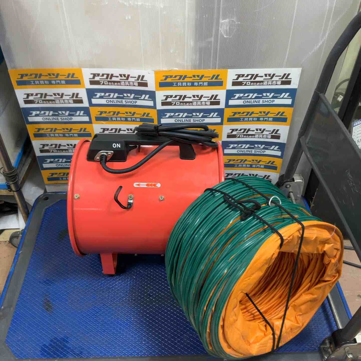静岡精機 送風機 F-300KN 5ｍジャバラ付 草加店