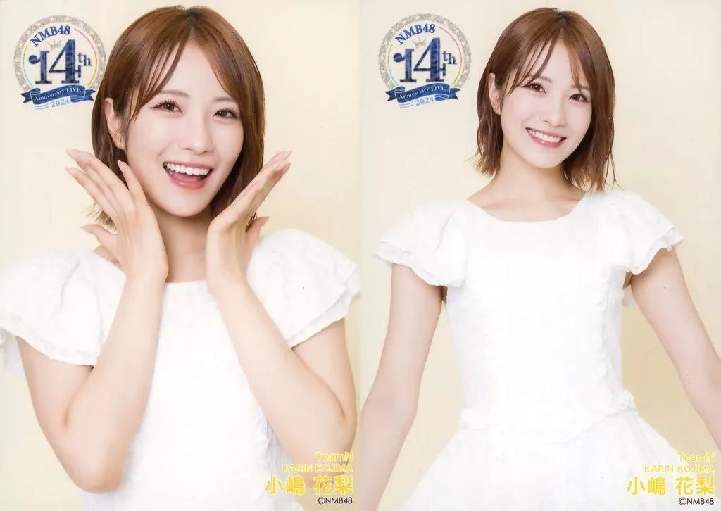 中古】生写真(AKB48・SKE48) ◇小嶋花梨/NMB48 14th Anniversary LIVE