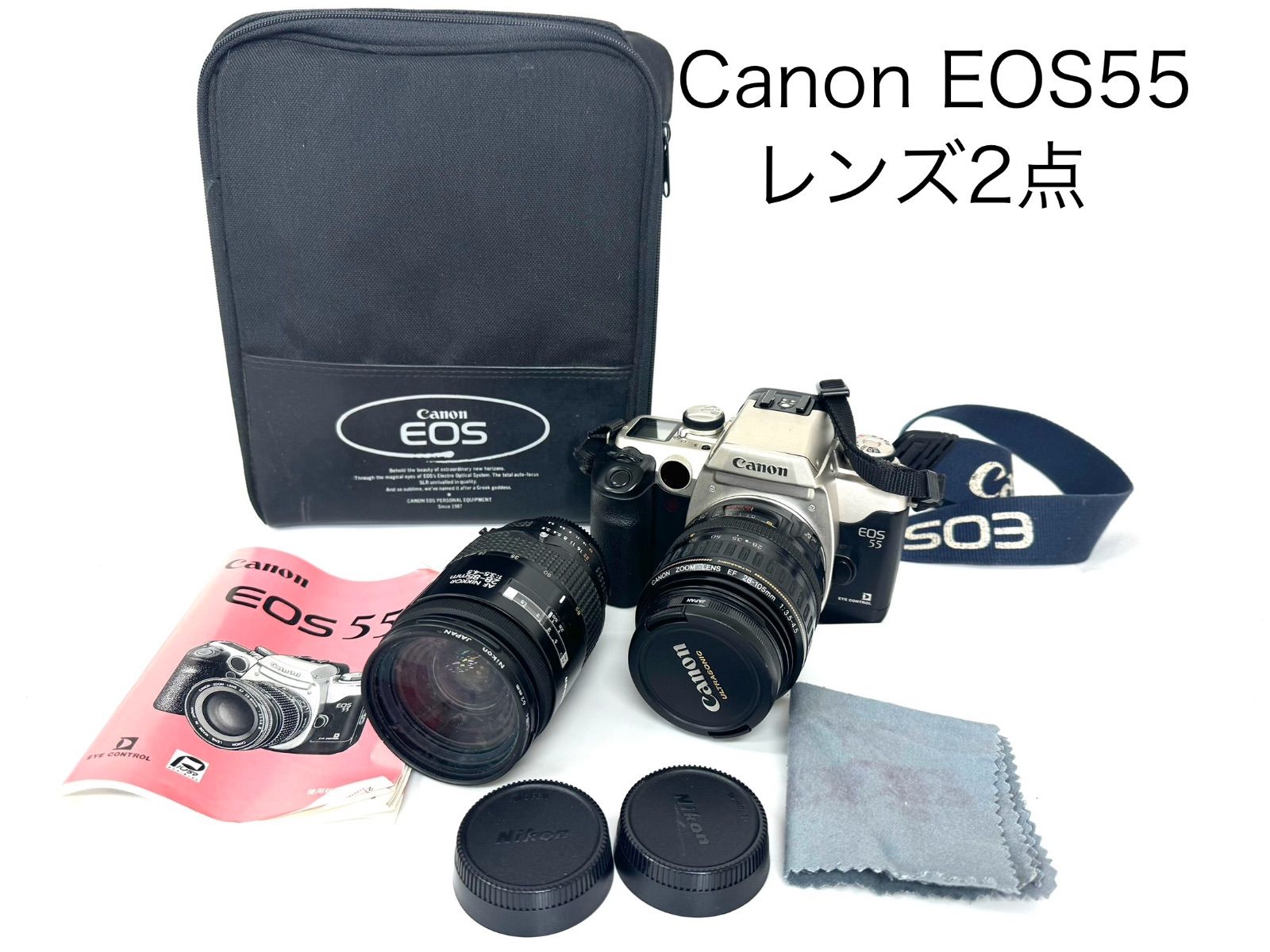 Canon EOS Kiss III フィルム一眼レフカメラ レンズキット