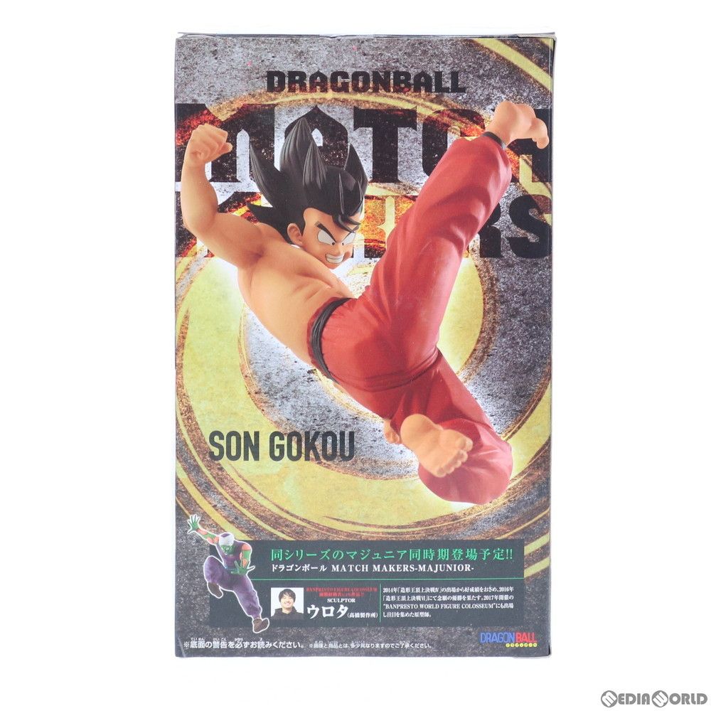 (未使用･未開封品)　ドラゴンボール MATCH MAKERS-SON GOKOU- 孫悟空 (プライズ) bt0tq1u dbzmatchmakerssssongokoutop01.jpg