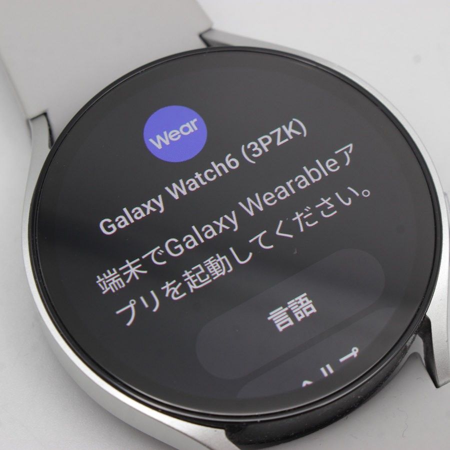 美品】SAMSUNG Galaxy Watch6 44mm SM-R940NZSAXJP シルバー スマート  