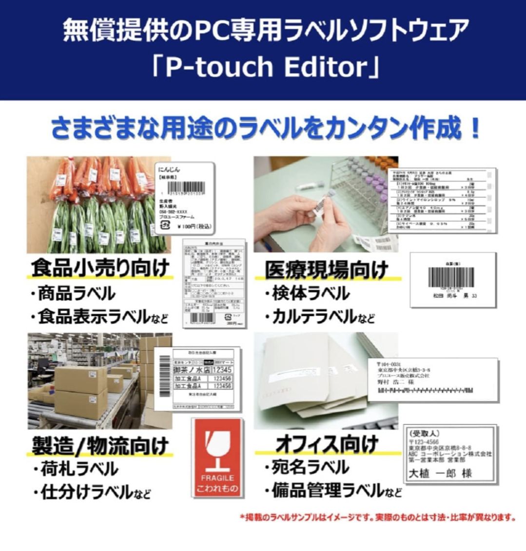 ブラザー