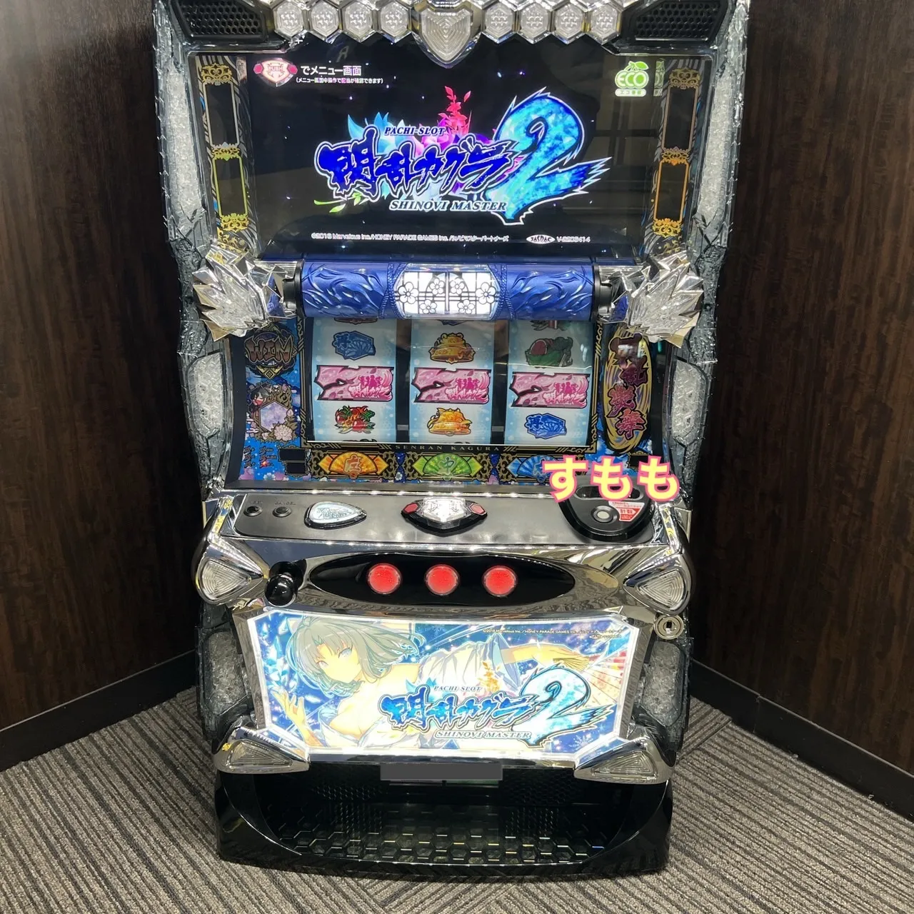 2025年最新】閃乱カグラ2 実機の人気アイテム - メルカリ