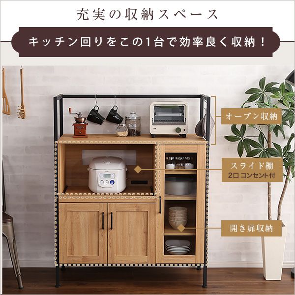 ヴィンテージレンジ台
