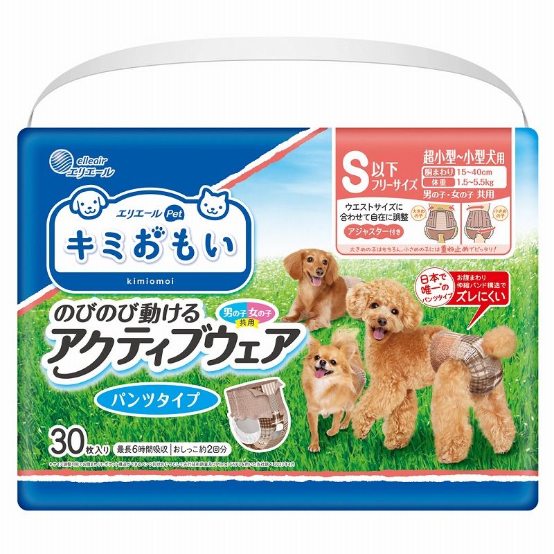 まとめ買い エリエール キミおもい アクティブウェア SSS-S 30枚 ペット用品 ×3セット
