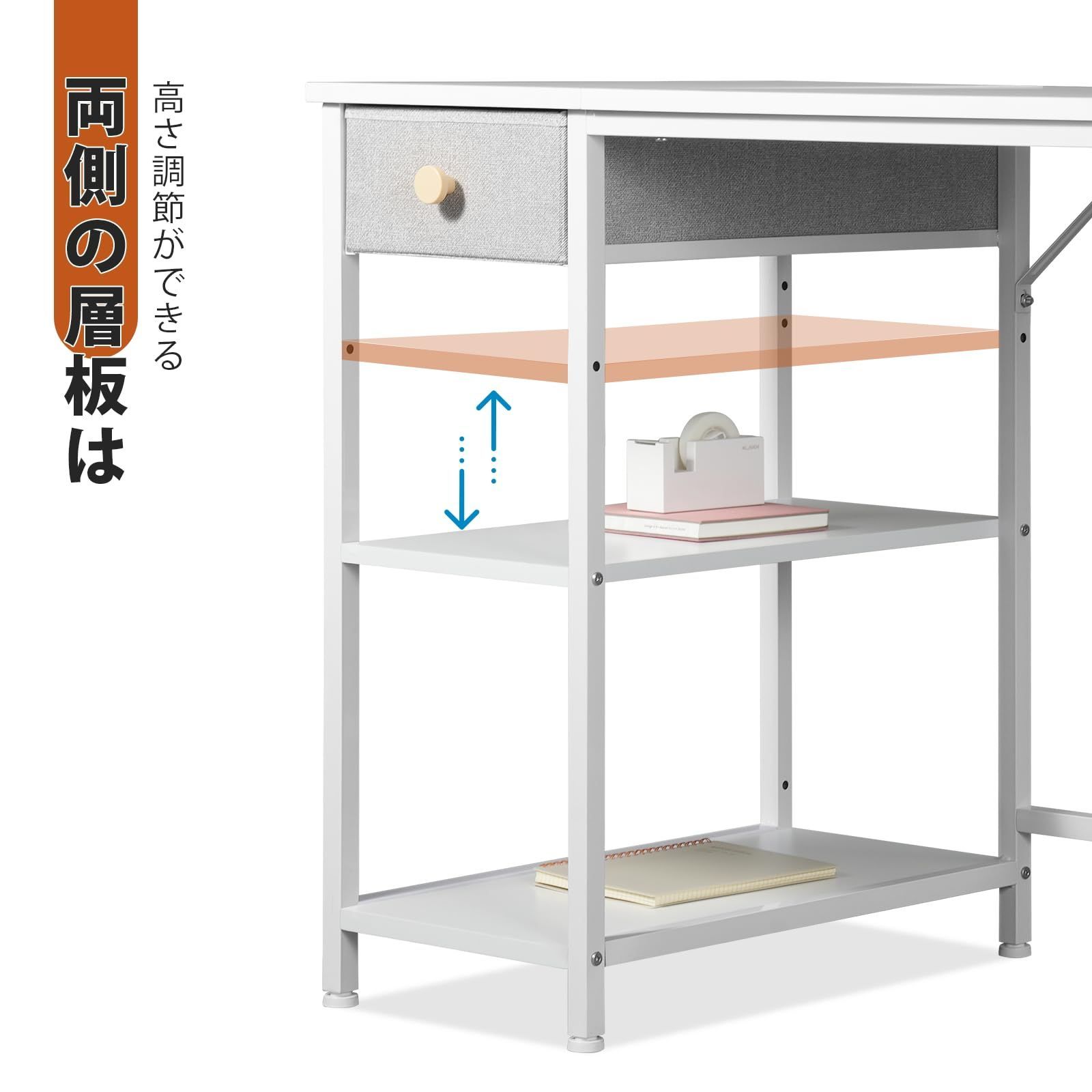 数量 パソコンデスク 幅140cm×奥行55cm ゲーミングデス ラック付きデスク 引き出し付きデスク 勉強机 在宅ワークデスク オフィスデスク pcデスク 収納ラック 子 机 作業机 左右入替可 デスク desk テレワーク YeTom 白い