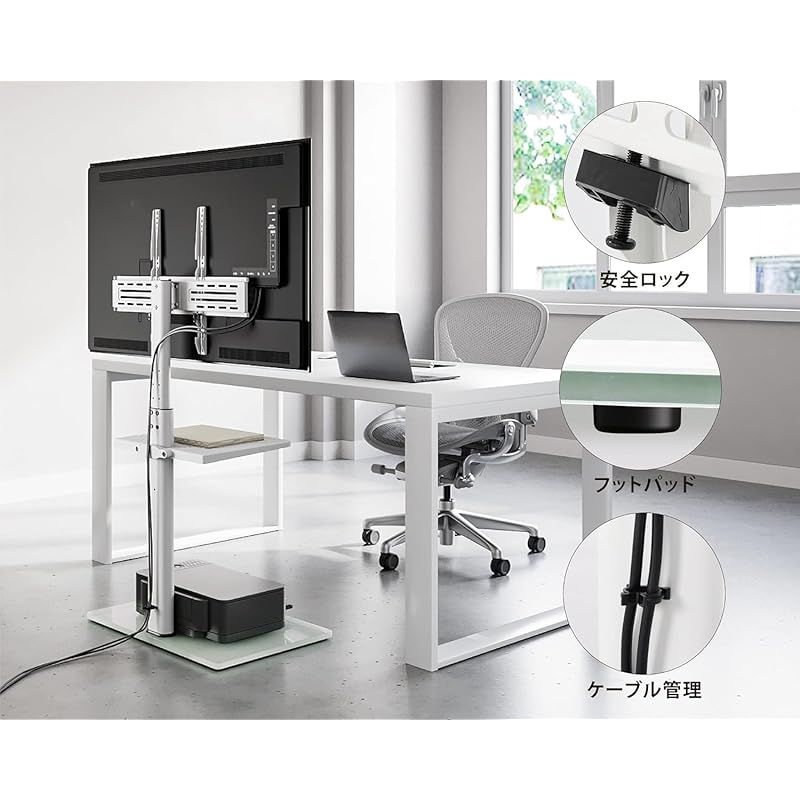 FITUEYES テレビスタンド 32～60インチ対応 棚付き 壁寄せテレビスタンド 高さ調節 ラック回転 ホワイト 1 MARWIL-DEMENAGEMENTS_CH