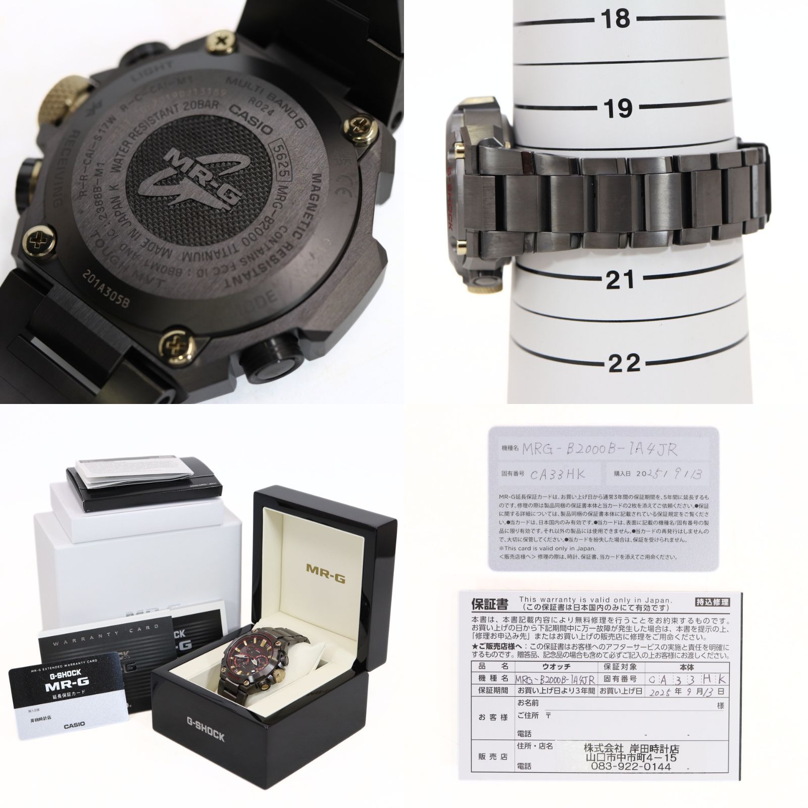 CASIO カシオ G-SHOCK MR-G MRG-B2000B-1A4JR 延長保証あり Bluetooth 