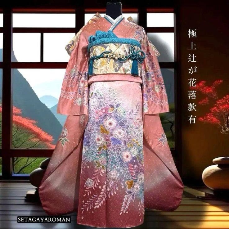 振袖フルセット(7点)・辻が花・作家物・落款有・パールトーン加工