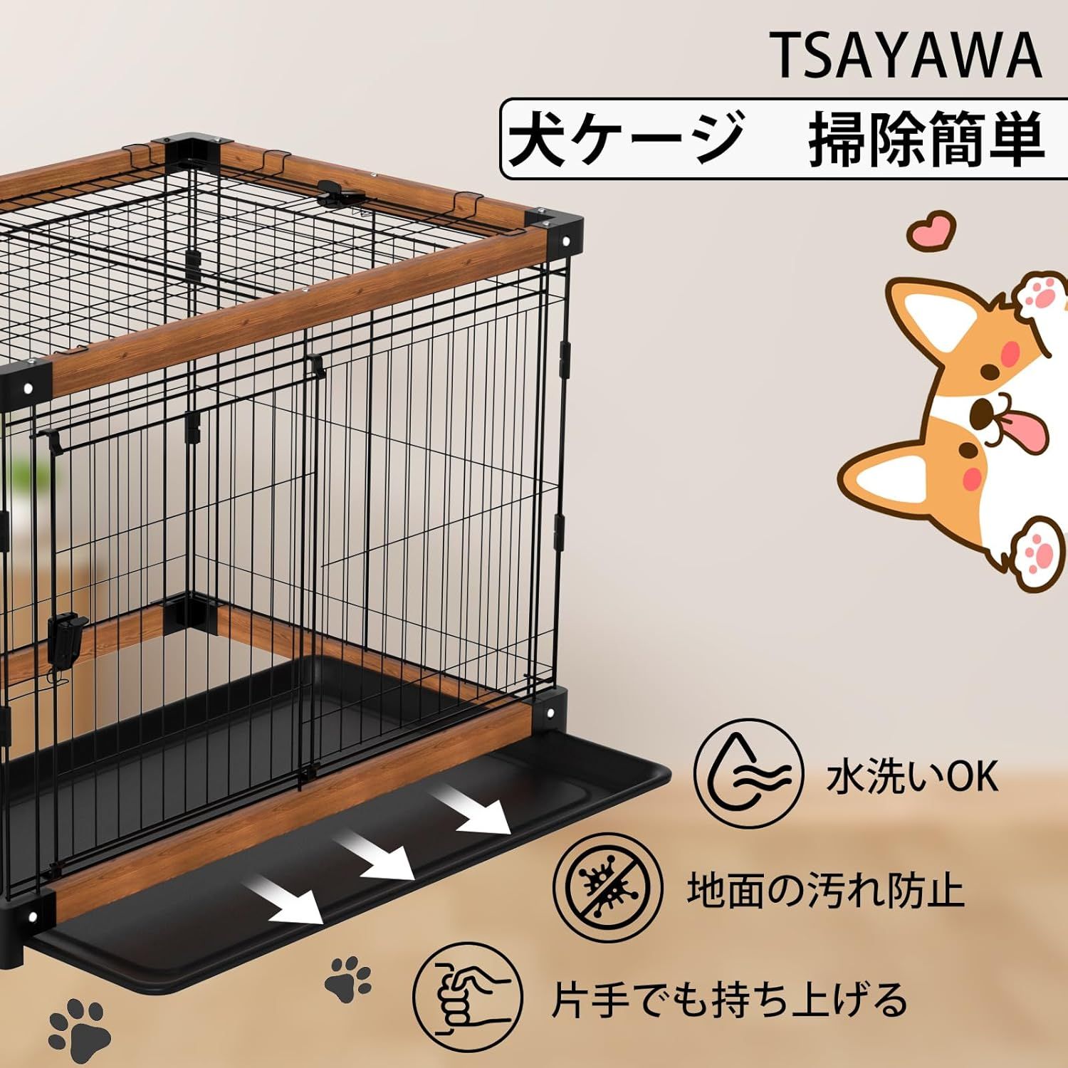 犬用ケージ 木製 ブラウン Sサイズ(小型犬用) 犬用ケージ ブラウン 小型犬