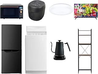 山善 新生活家電8点セット 一人暮らし 6kg洗濯機 106L冷蔵庫 オーブンレンジ 炊飯器 シーリングライト 32型液晶テレビ 温調ケトル 家電収納ラック ブラック