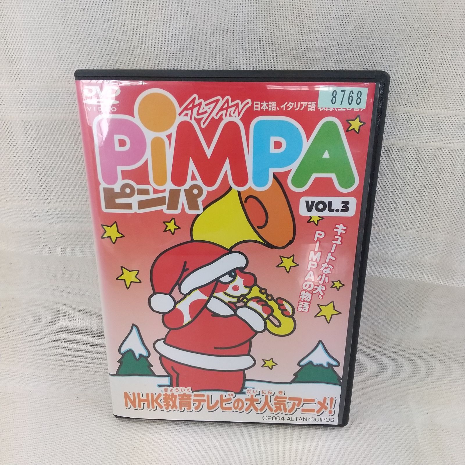 PiNPA ピンパ VOL.3 レンタル専用 中古 DVD ケース付き - メルカリ