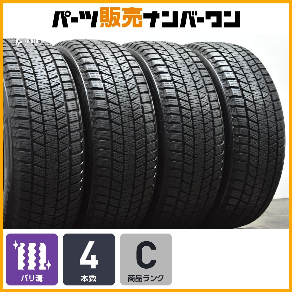 バリ溝 ブリヂストン ブリザックDM-V3 225 55R19 4本 レクサス NX ハリアー 40 アルファード ヴェルファイア エクストレイル CX-5 CX-8