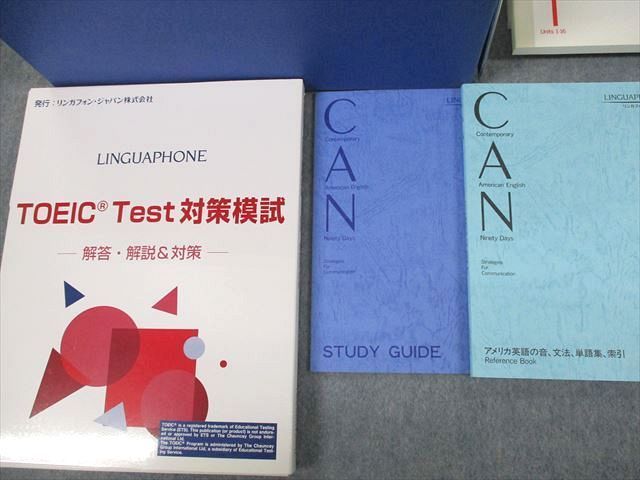 UQ10-059 リンガフォン LINGUAPHONE 21 American English Course