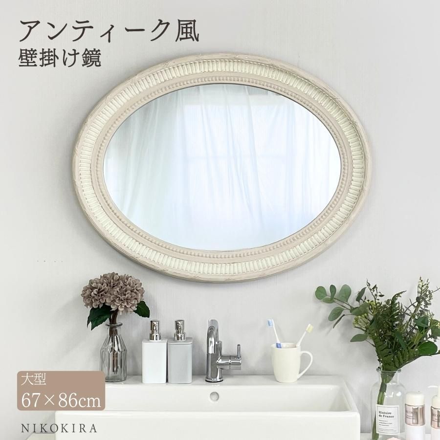 HARRISON&GIL大型ウォールミラー壁掛け鏡ミラーアンティーク