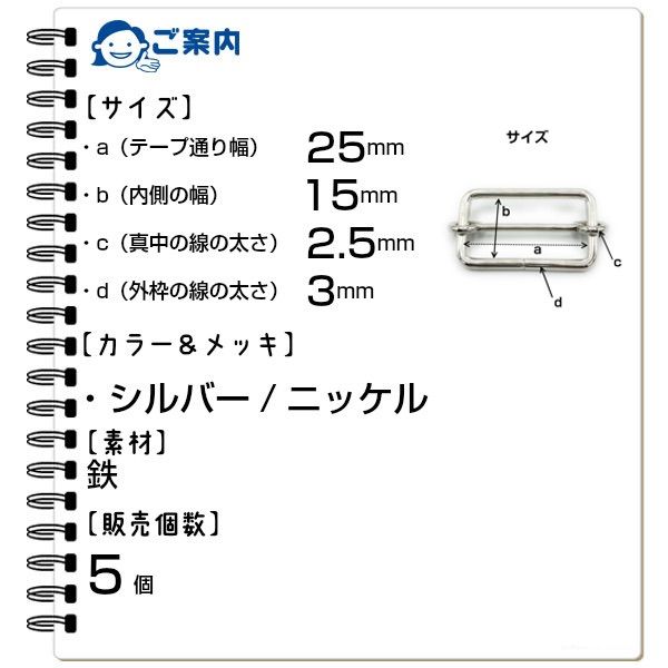 公式サイト クラフトパーツ屋 リュックカン 25mm シルバー 5個 gts.com.pe