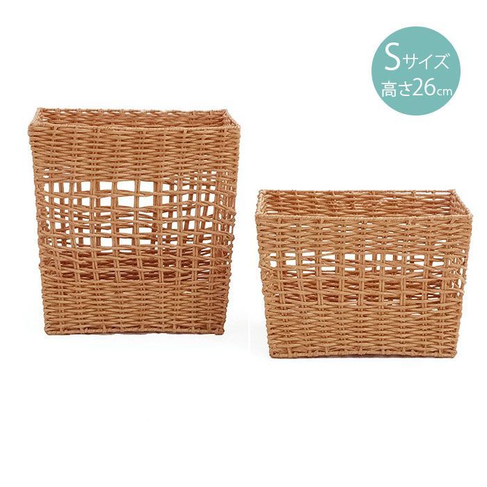 shesay（シセイ） 洗えるバスケット レクタングル Sサイズ 高さ26cm