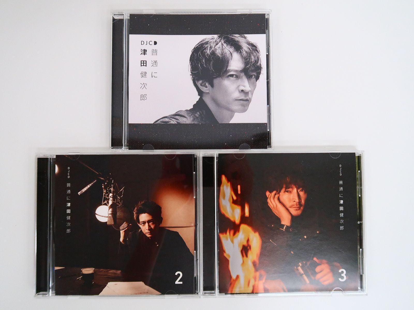 DJCD「普通に津田健次郎」3枚セット Amazon | DJCD「普通に津田健次郎」Vol.3 | 津田健次郎 | アニメ