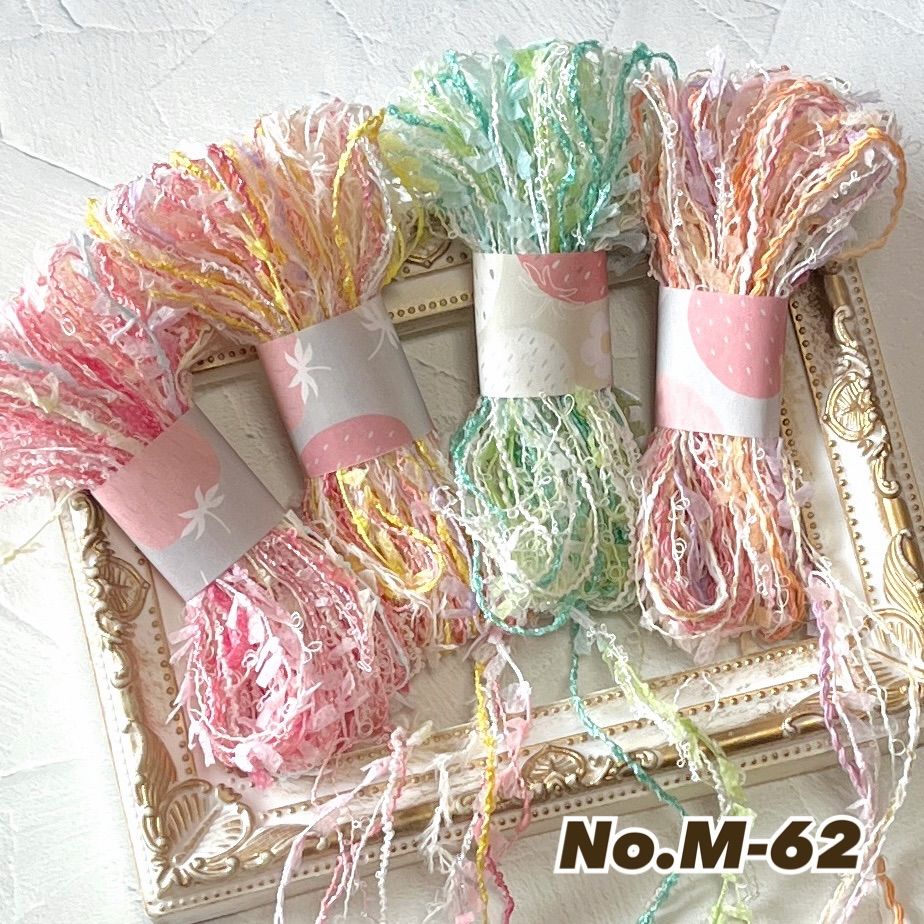 NO. M-62】在庫限り 手染め引き揃え糸 3mリボン巻き ×4束 毛糸 素材糸 