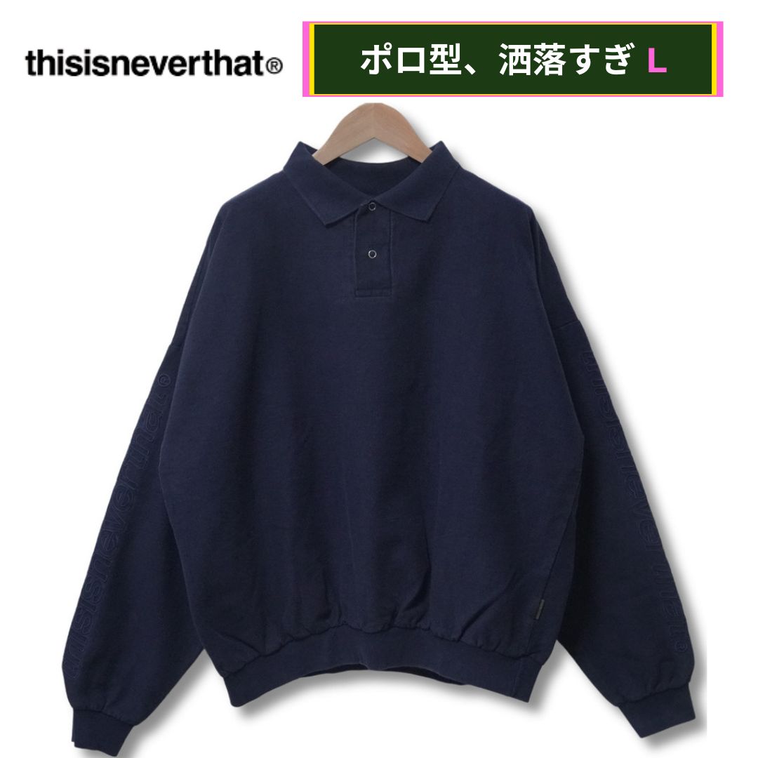 thisisneverthat ネバザ スウェット 韓国 刺繍ロゴ ヴィンテージ thisisneverthat スウェット ネバザ ロゴ刺繍 M 黒 13789 - メルカリ