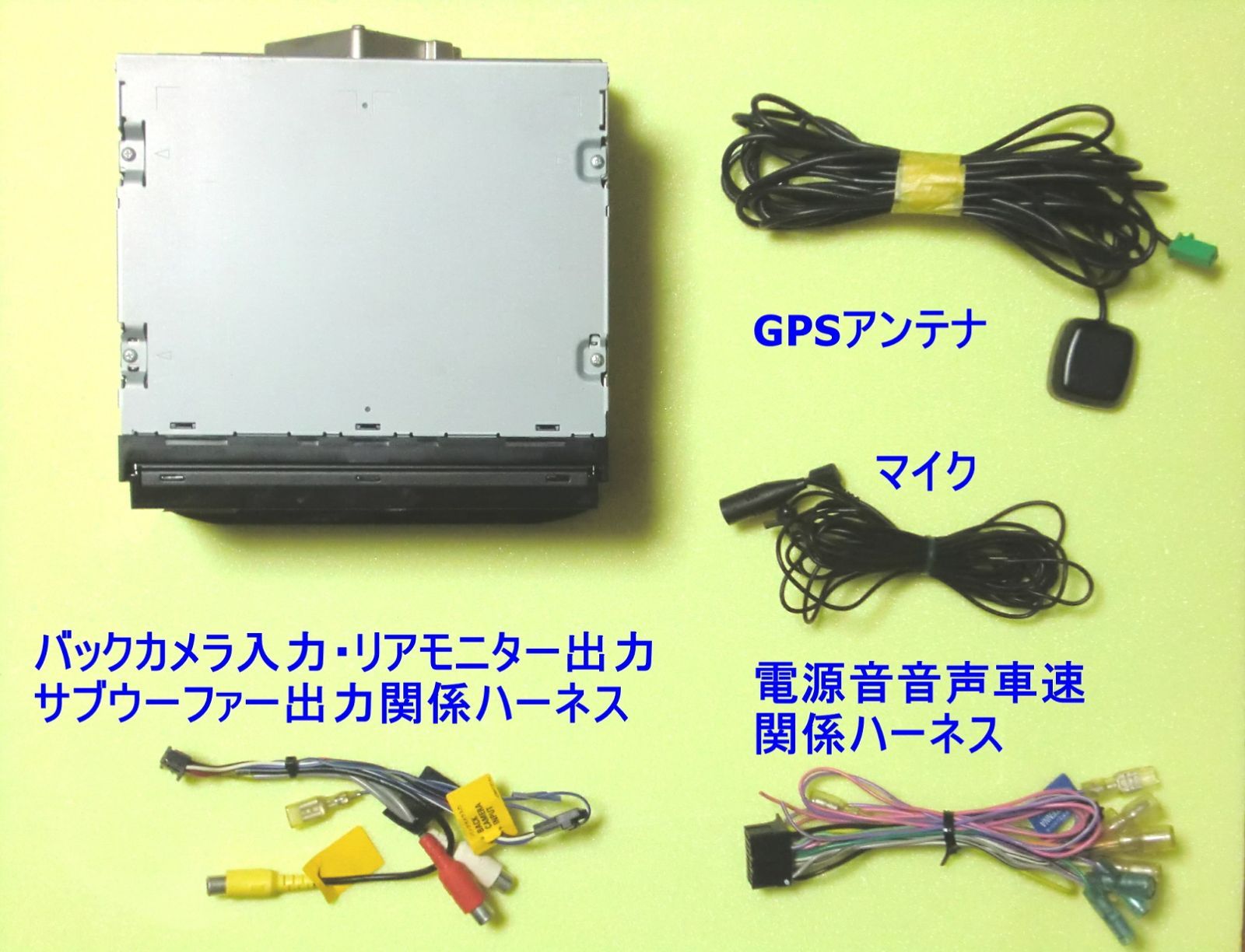 カーナビ ナビ  AVIC MRZ09  7インチ フルセグ Bluetooth 地図 2011年版 楽ナビ カロッツェリア carrozzeria 中古 美品 安心 動作保証 安い