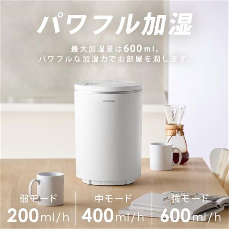 公式】加湿器 スチーム式 加熱式 3L 10畳 卓上 上給水 上から給水 お 