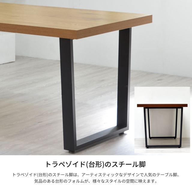 おしゃれ ダークブラウン