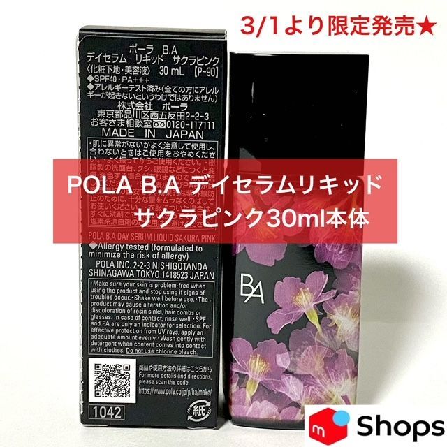 cocoママ様 専用 milk様 専用 Milk様専用 MILK様専用♡coco milk@