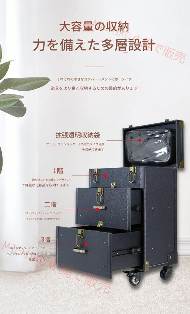 キャスター付き メイクボックス コスメボックス メイクキャリーケース プロ 大容量 化粧箱 メイク道具 収納 化粧鏡 鍵付き プレゼント 贈り物 薬箱 救急箱 鍵付き収納ケース ジュエリーケース 美容師 DECORATOM_COM_BR