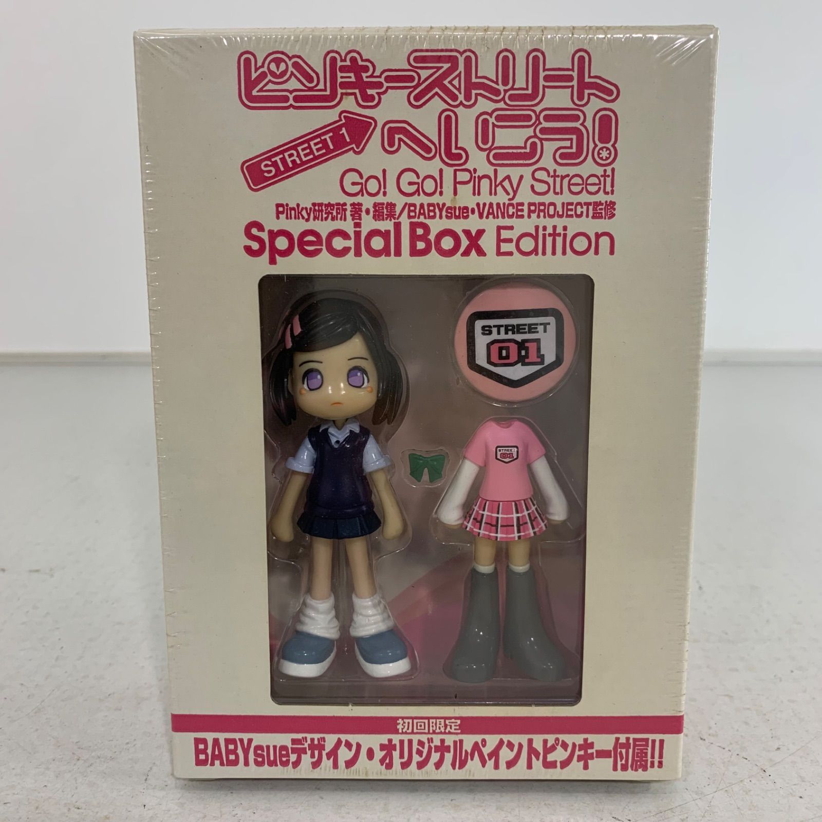 新品】ピンキーストリート月姫 アルクPinkyファンタブックPK004 GSI