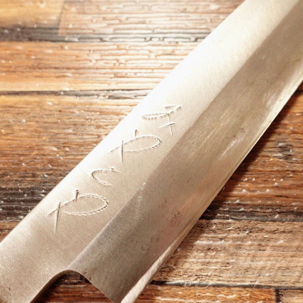 みやこや 柳刃包丁 研ぎ済 水牛柄 刺身包丁 木鞘付き 245mm - メルカリ