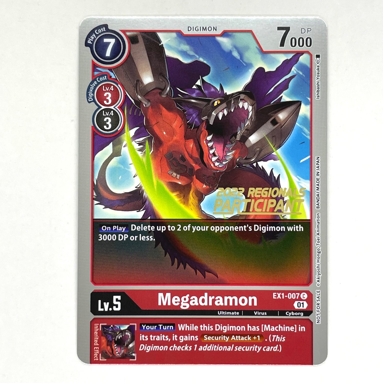 デジカ 希少パラレル SP SR メガドラモン　デジモンカード デジカ 希少パラレル SP SR メガドラモン デジモンカード