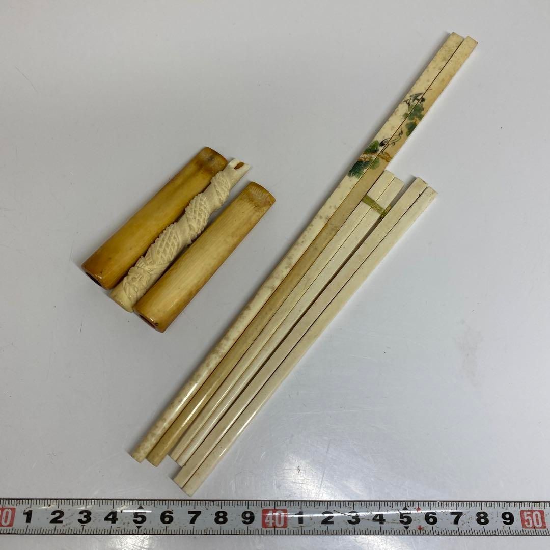 上 箸 パイプ6点 92g 東さ6-1008