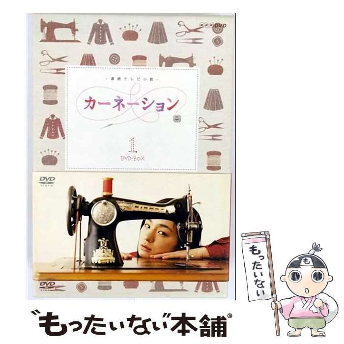 カーネーション 完全版 DVD-BOX1〈4枚組〉　中古 カーネーション 完全版 DVD－BOX1: 中古 | DVDの通販ならネットオフ