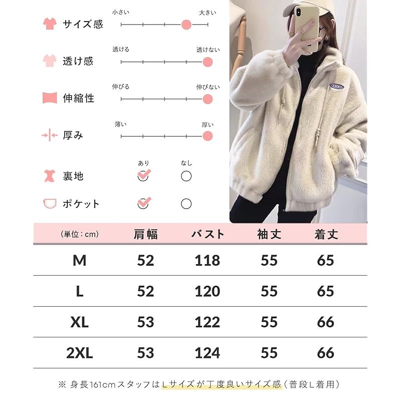 ふわふわ あったか