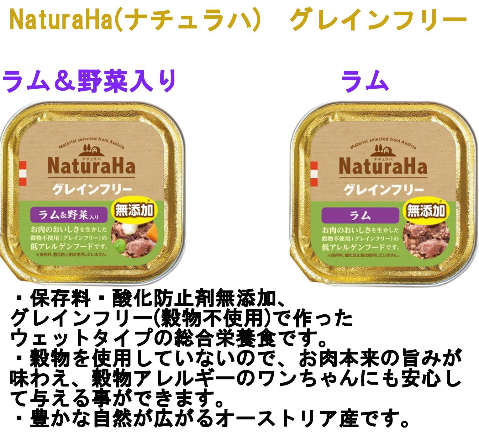 チキン ラム
