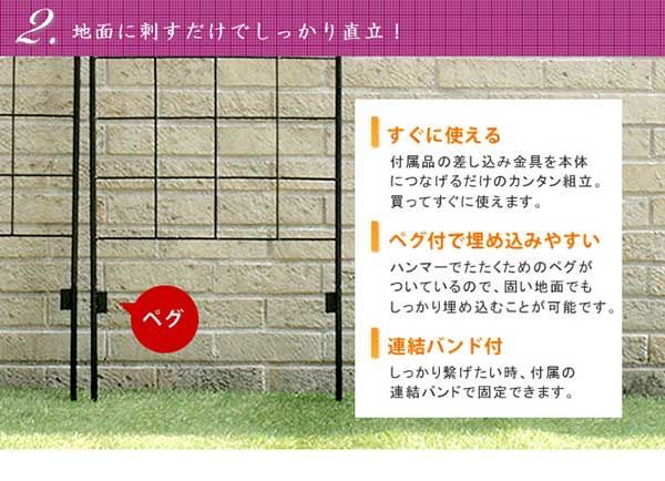 目隠し 境目