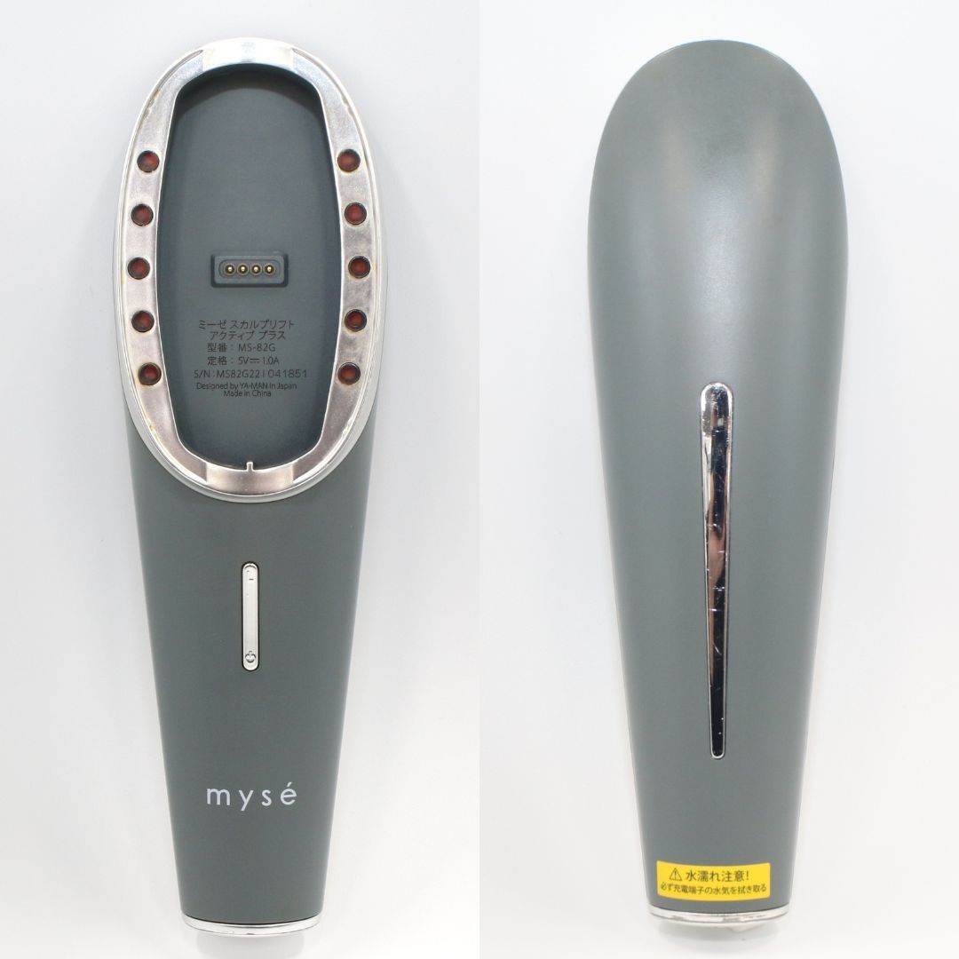 ミーゼスカルプリフトアクティブプラス myse MS-82G GRAY YA-MAN myse