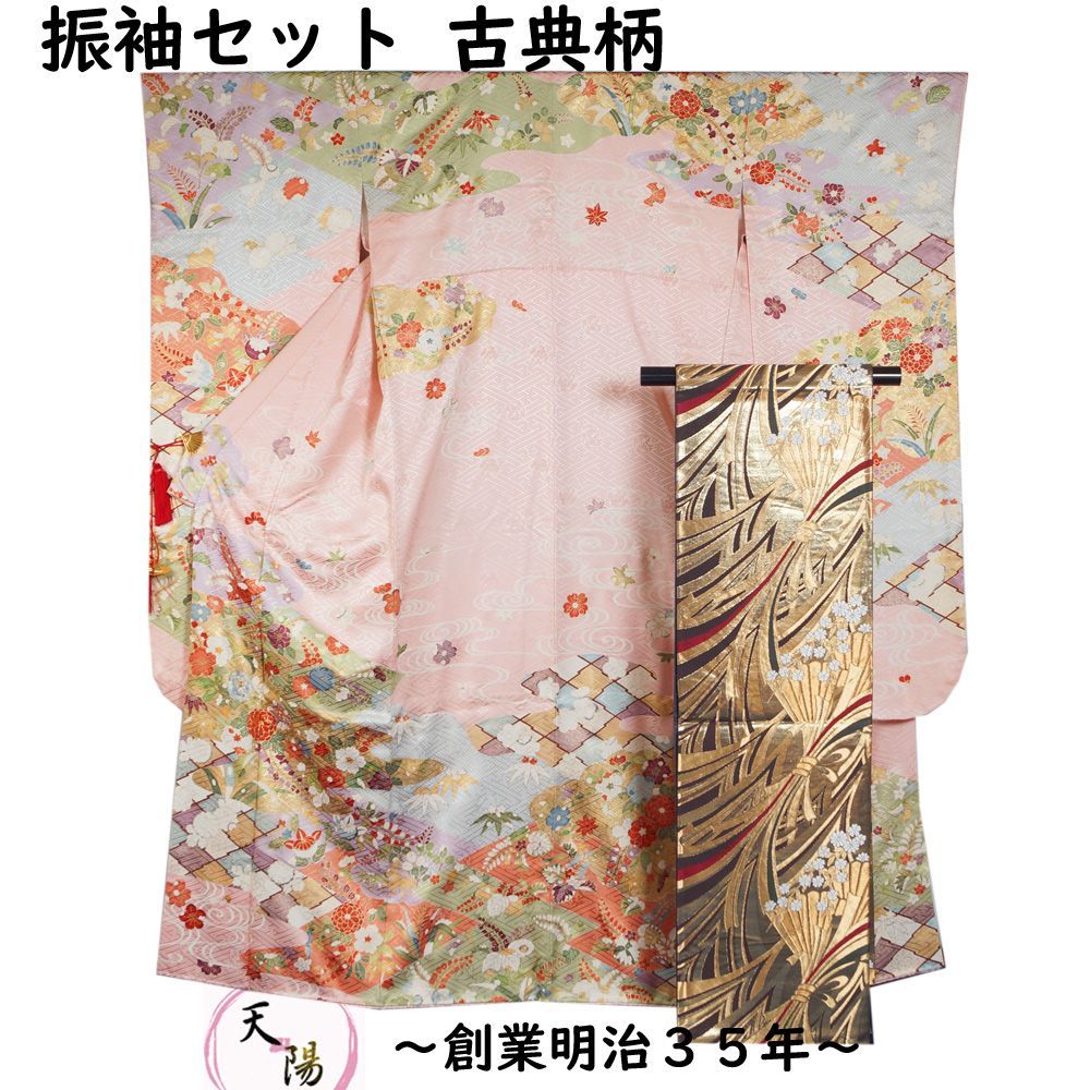 七五三に☆正絹 アンティークエ霞に鞠と貝合わせ文様着物と袋帯の