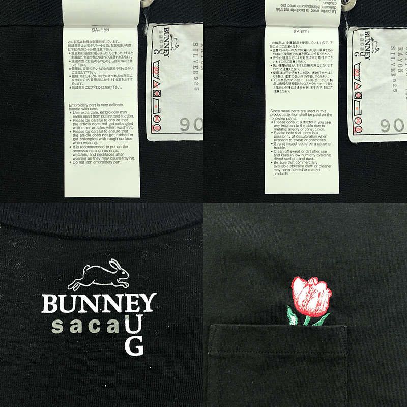 sacai / サカイ | 2024SS | ×Bunney×Eug Tulip Embroidery T-Shirt | 3