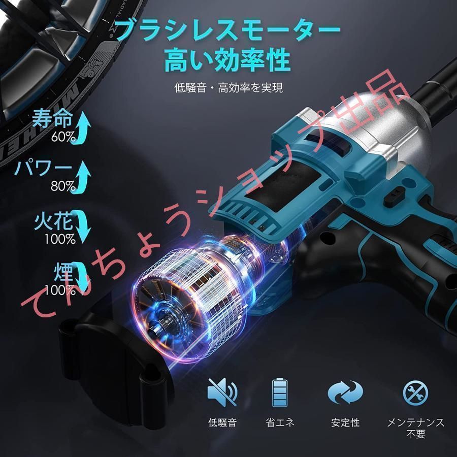 3枚LED灯 タイヤ交換