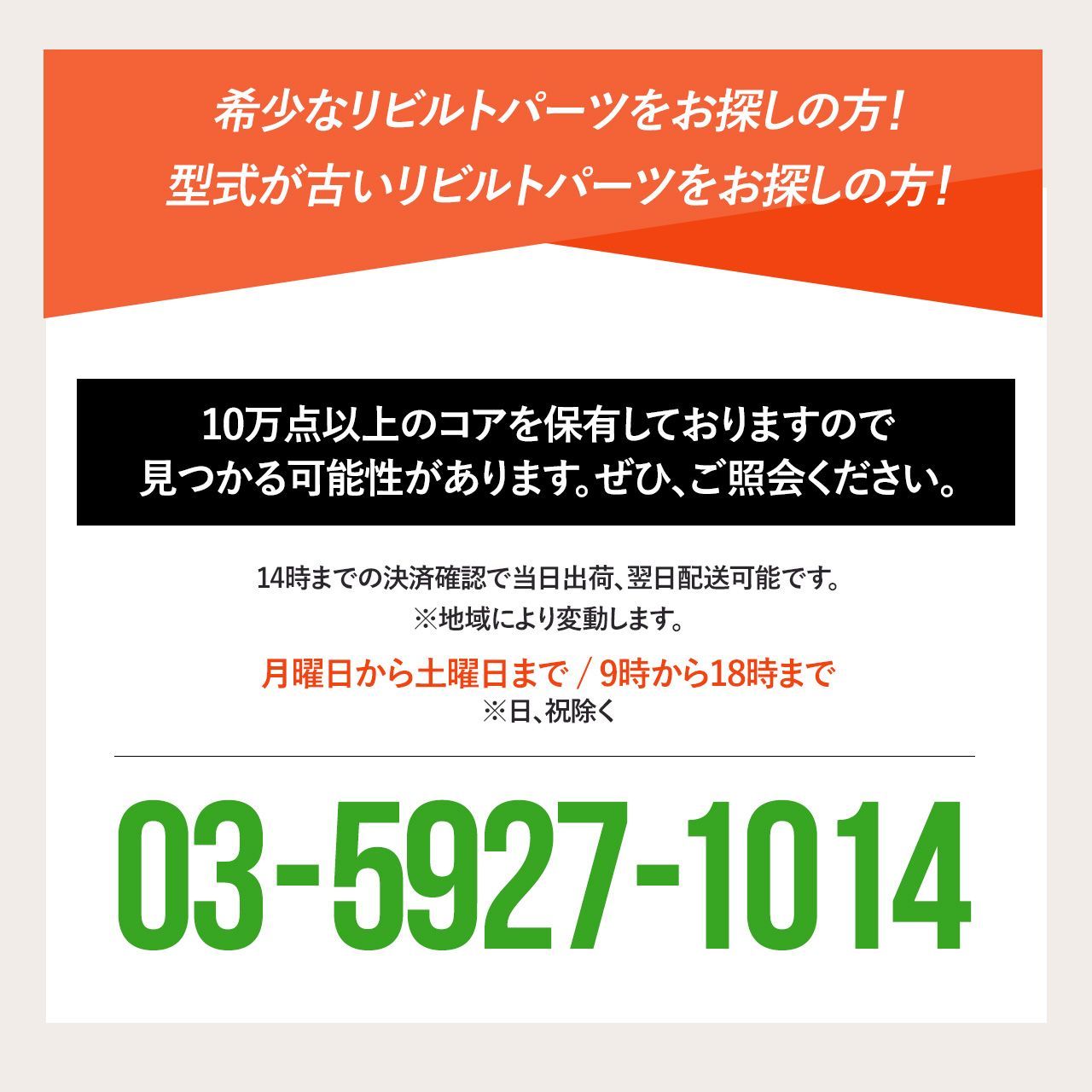 トヨタ セルモーター リビルト クラウンコンフォート マーク2 YXS11 